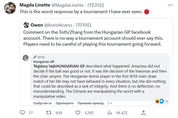 国际竞争力 国际竞争力