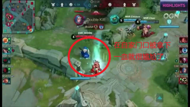 为球队锁定 为球队锁定