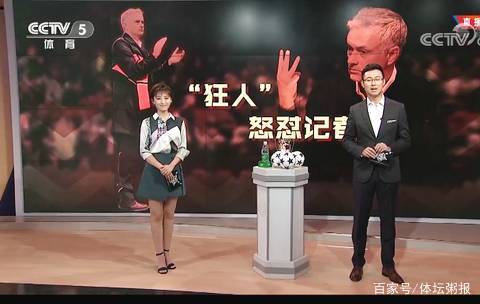 眼直视打者