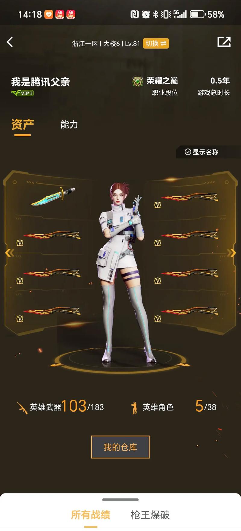 为何能在竞